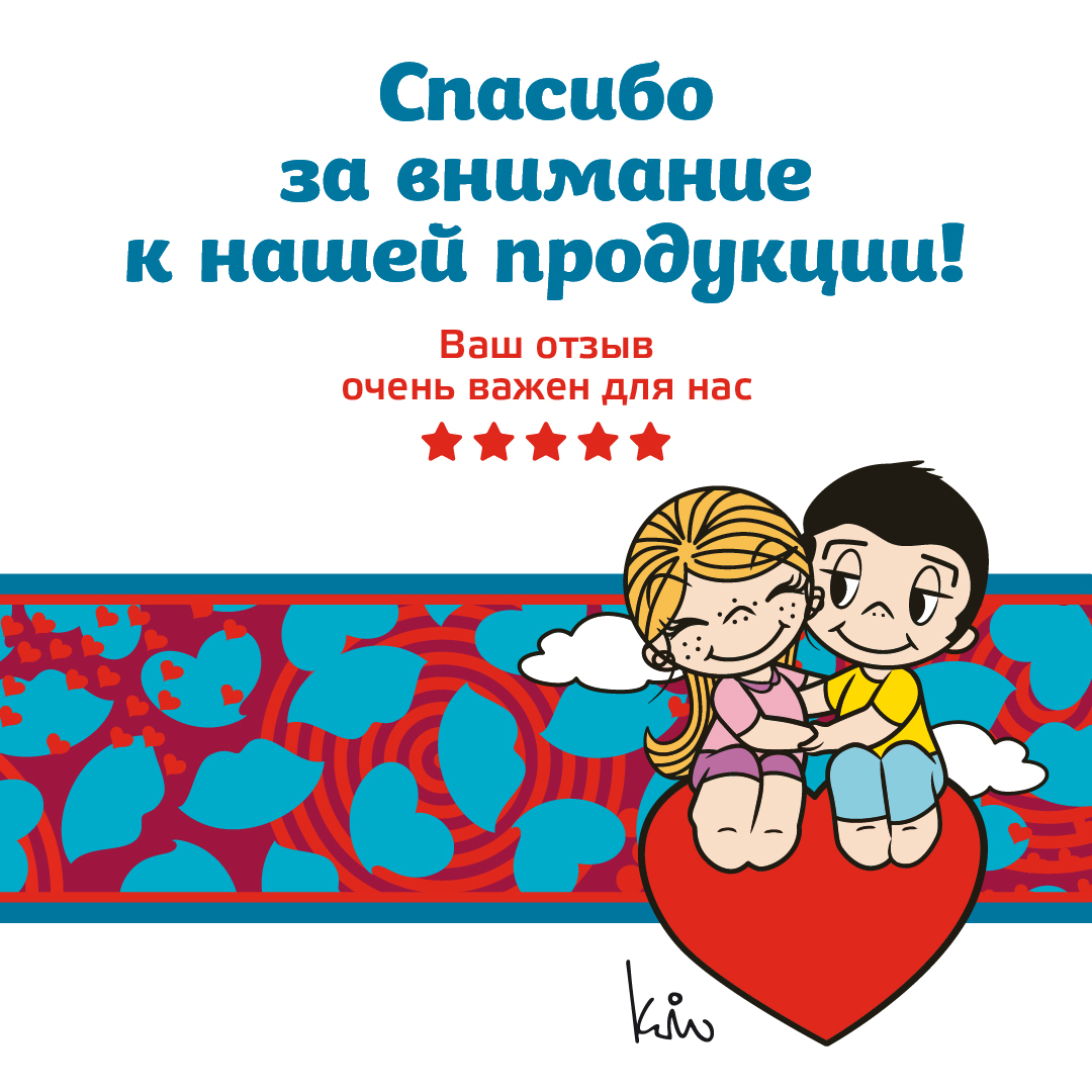 Ночник Love is.. Тепло в сердце - фото 14