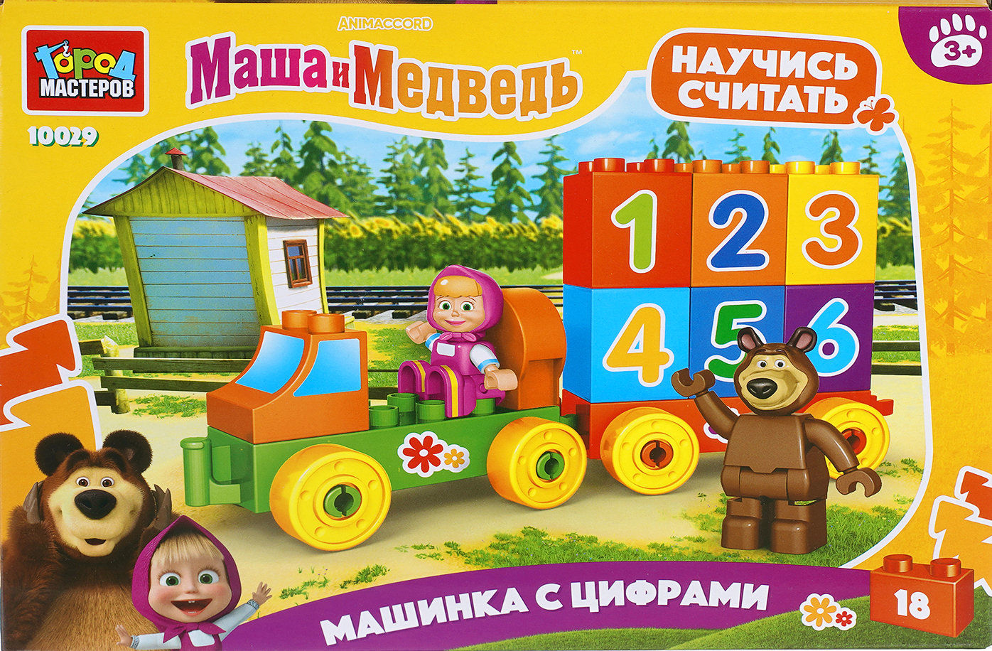 Конструктор Город мастеров Маша и медведь 18 дет. - фото 1