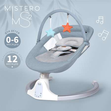 Шезлонг Nuovita Mistero MS2 Голубой-Серебристый