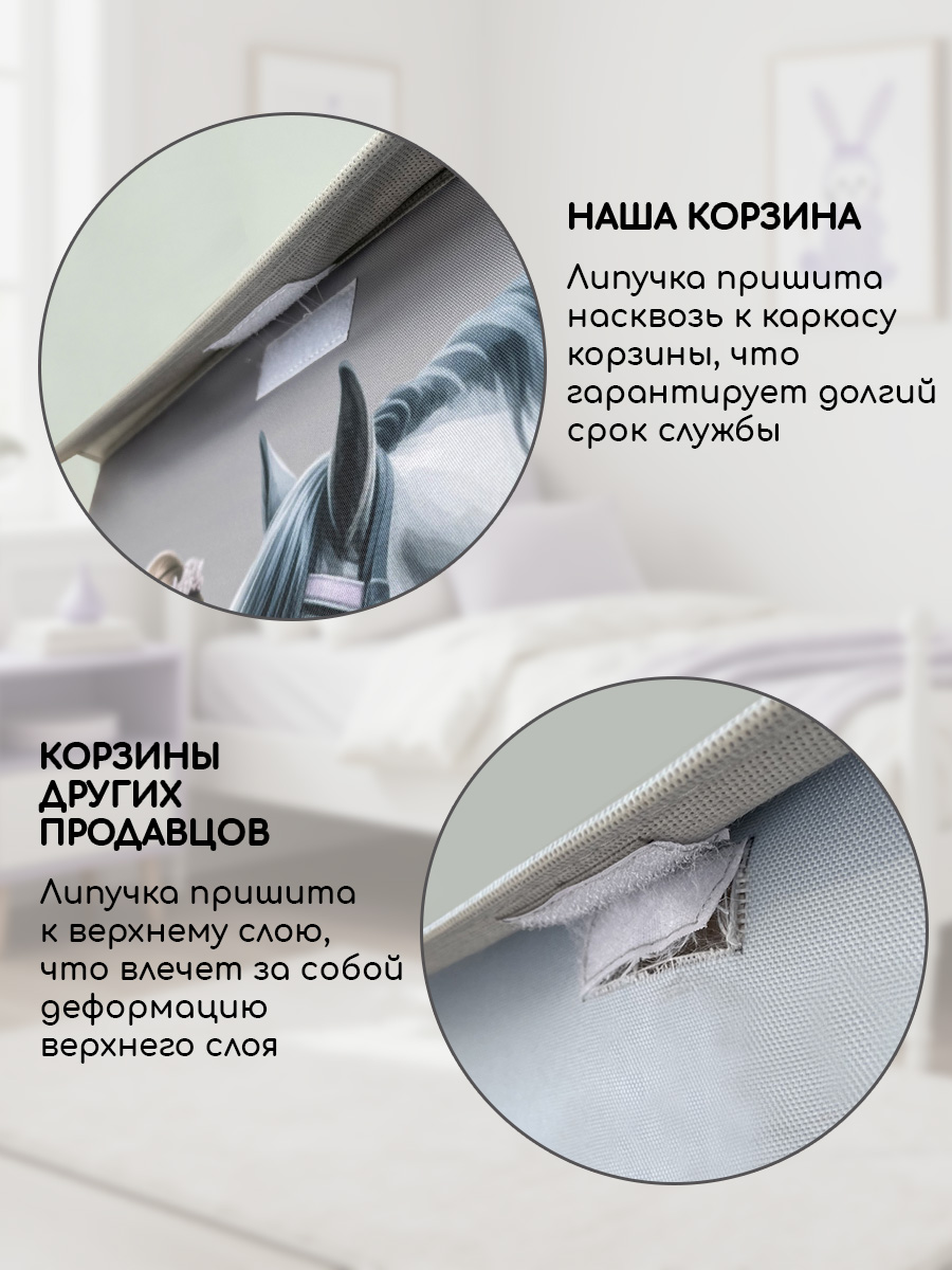 Корзина с крышкой для игрушек Textile NN Принцесса - фото 6