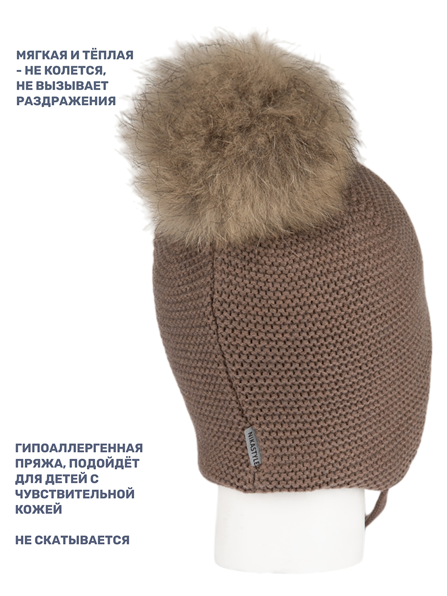Шапка NIKASTYLE 11з15524 кофе - фото 4