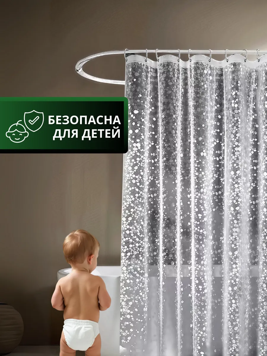 Штора для ванной SOFANNA водонепроницаемая прозрачная - фото 5