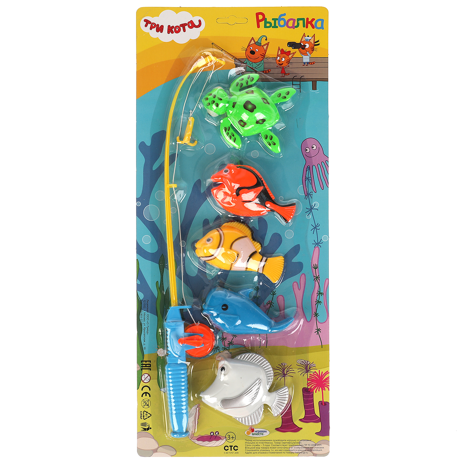 Игрушка Играем вместе рыбалка - фото 1