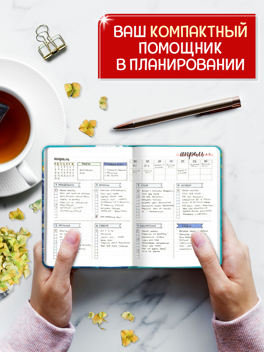 Блокнот Проф-Пресс в точку А6. Точкабук Mini 64 лист. - фото 2