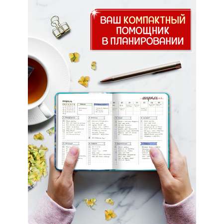 Блокнот Проф-Пресс в точку А6. Точкабук Mini 64 лист.