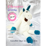 Мягкая игрушка Lapkin Единорог