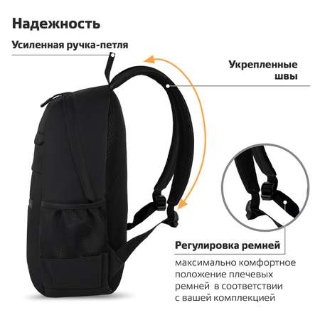 Рюкзак Brauberg