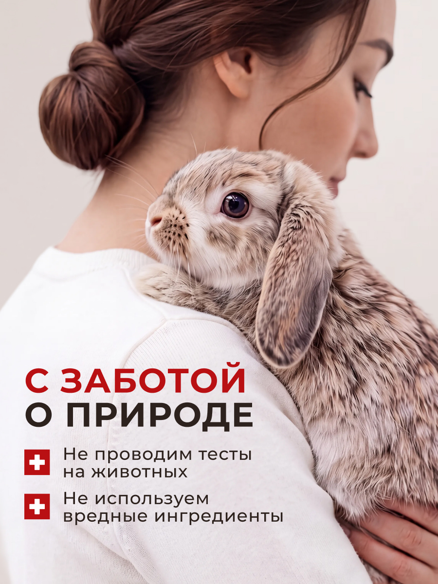 Крем I.C.Lab Individual cosmetic Разглаживающий с ретинолом 30 мл - фото 7