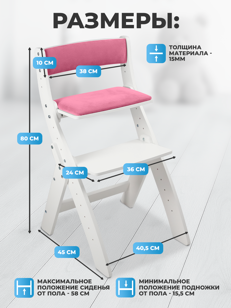 Стульчик для кормления Klikkin складной белый - фото 3