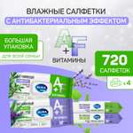 Влажные салфетки AURA антибактериальные 4 упак. 180 шт.