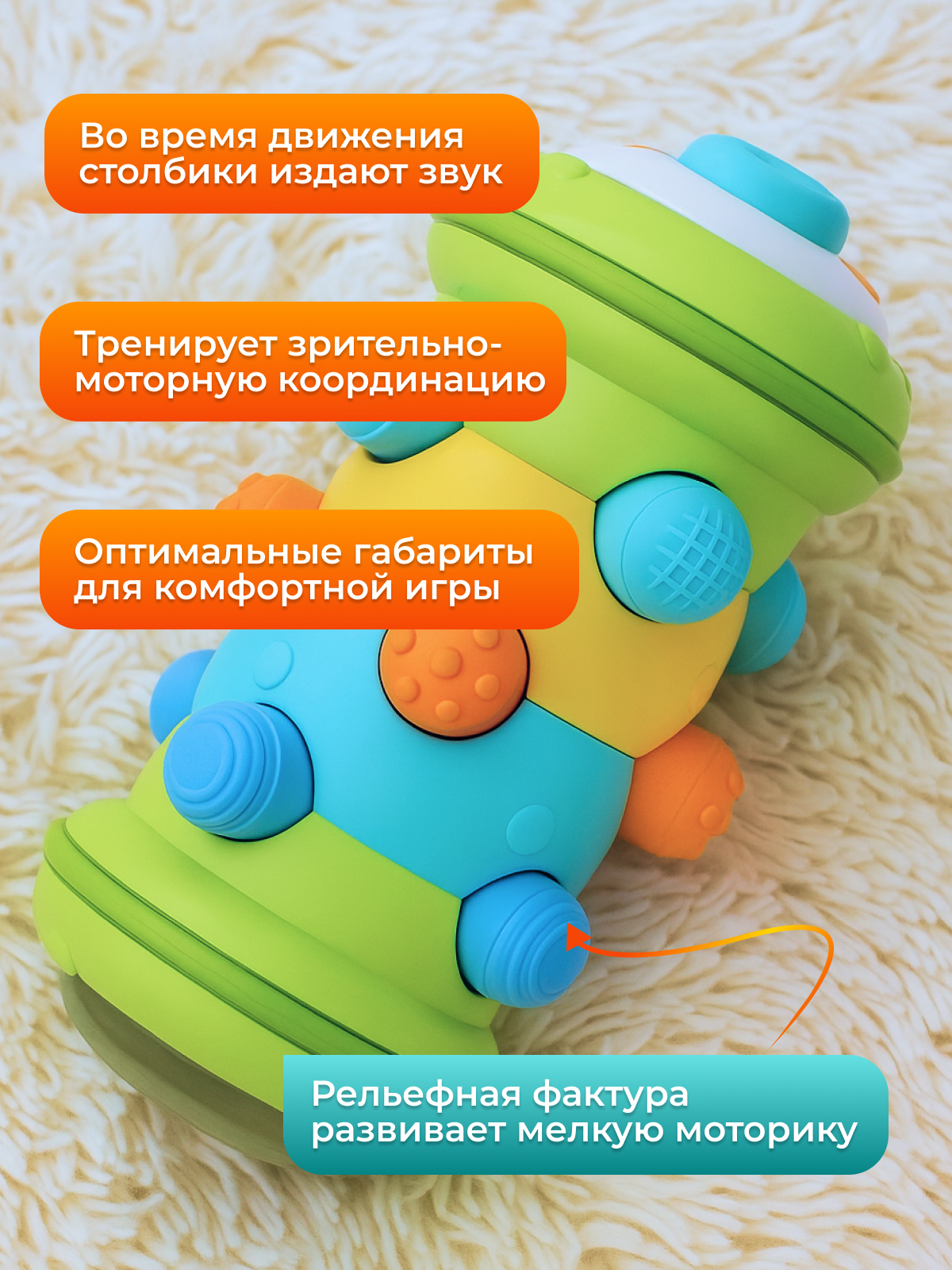 Игрушка MagicStyle погремушка - фото 3