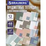 Тетрадь Brauberg 48 лист. 12 шт.