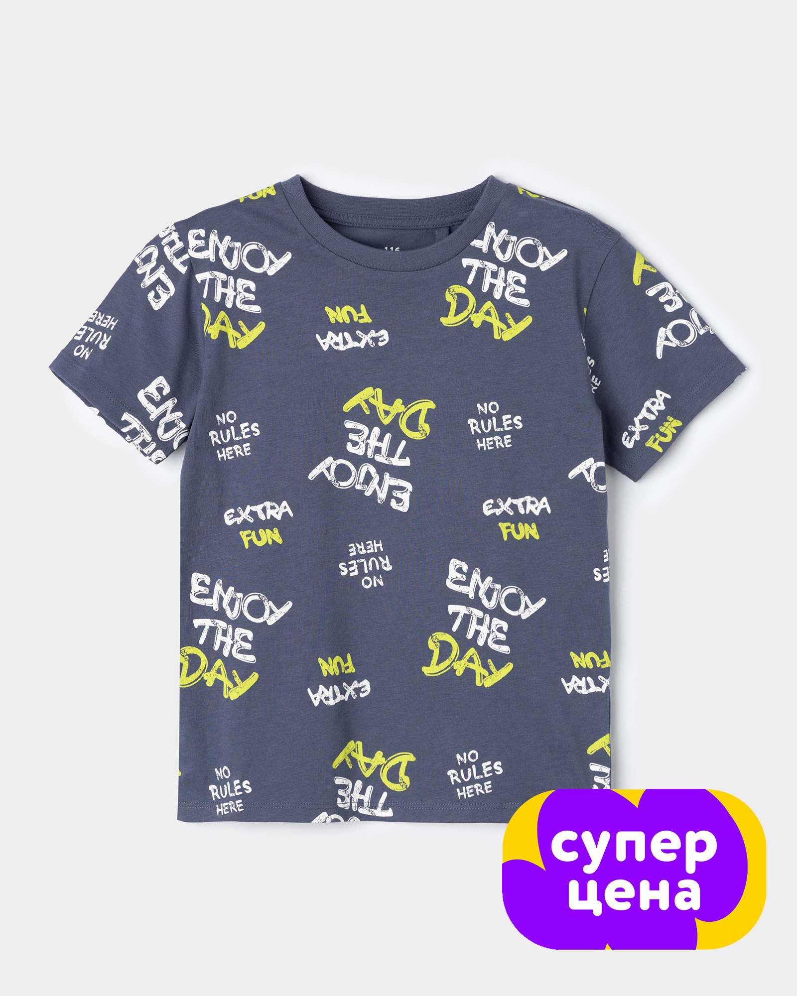 Футболка Futurino BSS26017FUkb66 - фото 1