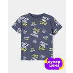 Футболка Futurino