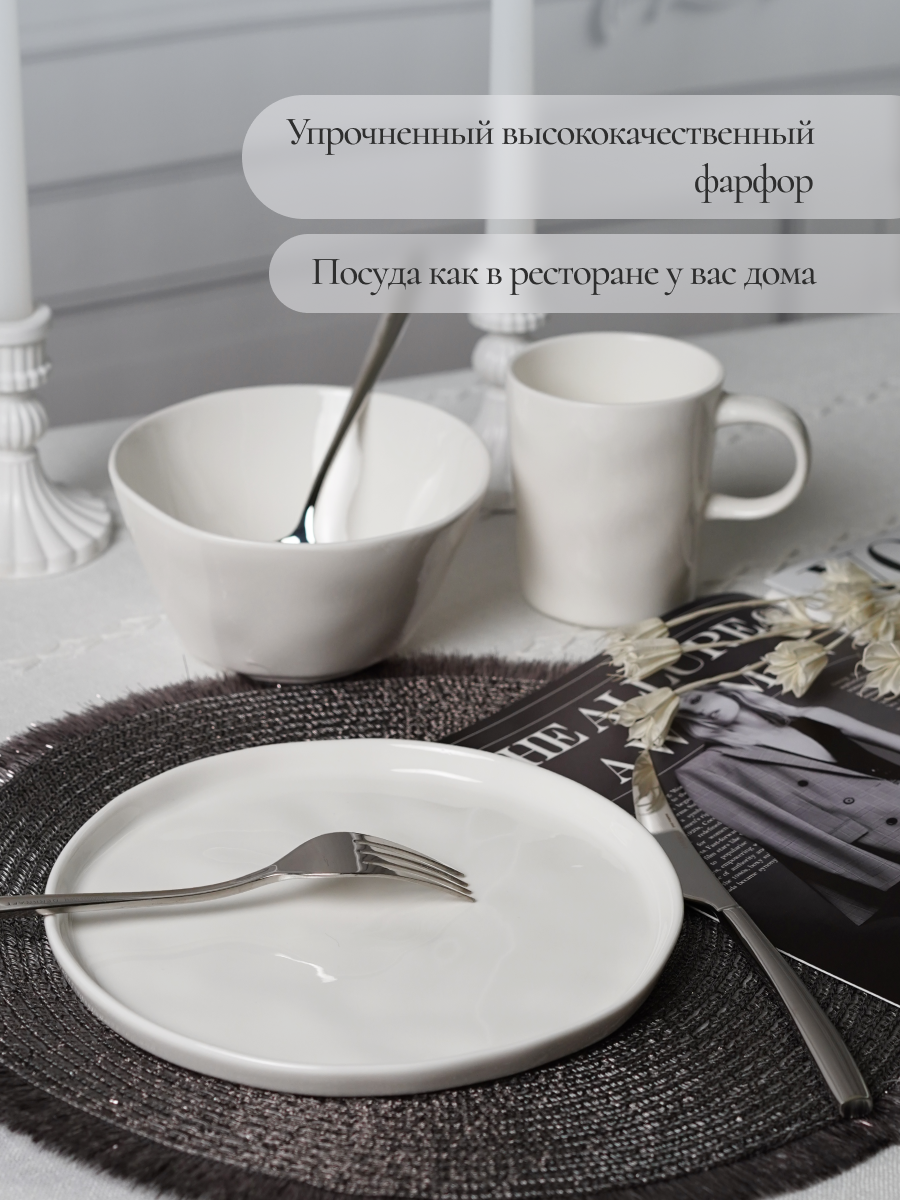 Набор для завтрака Balsford фарфоровый 3 предмета - фото 9