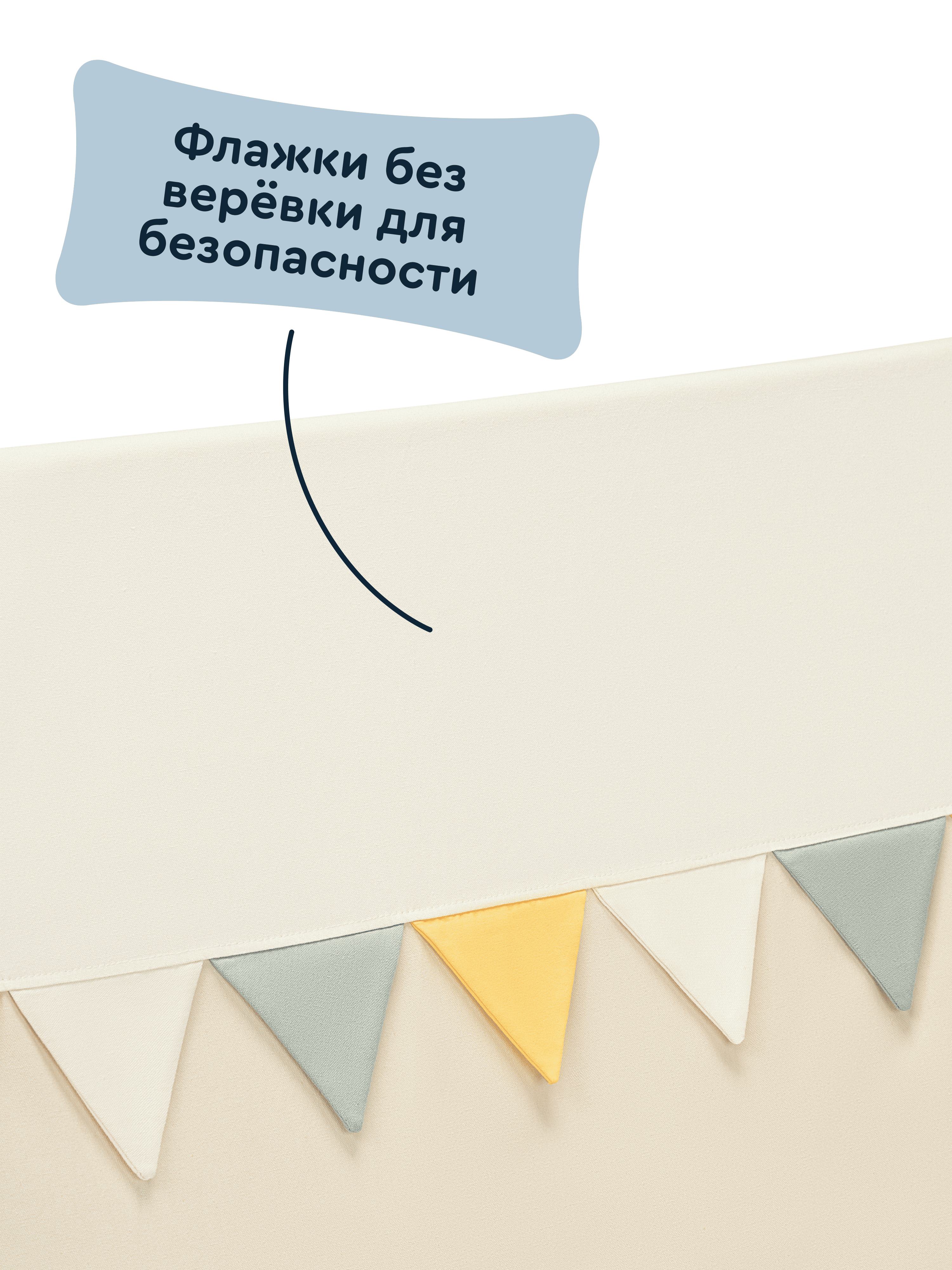 Палатка Junion Баго-Баго - фото 10