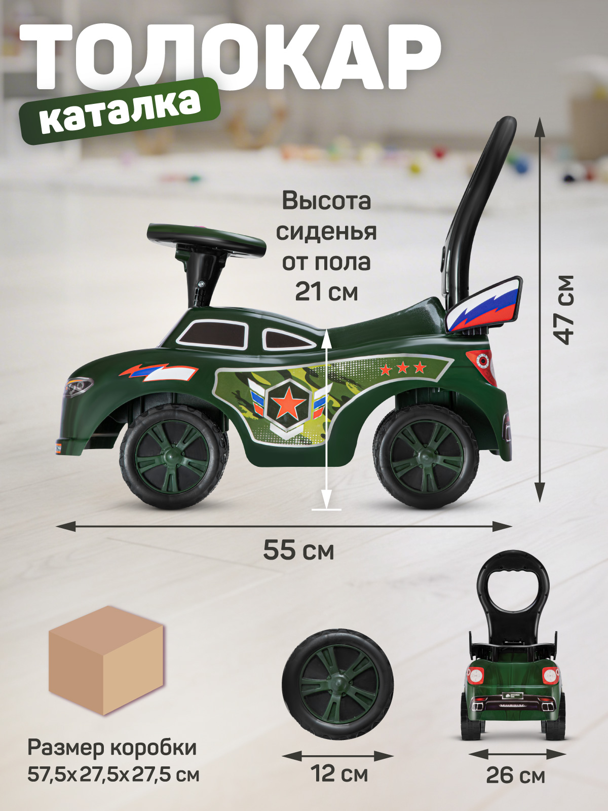 Пушкар Компания Друзей Военный - фото 7