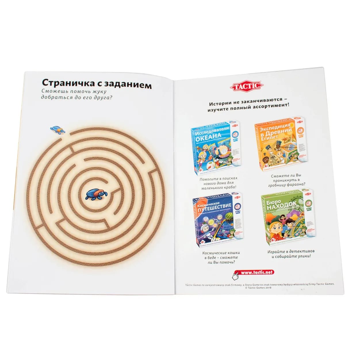 Настольная игра Tactic Games Экспедиция в Древний Египет - фото 5