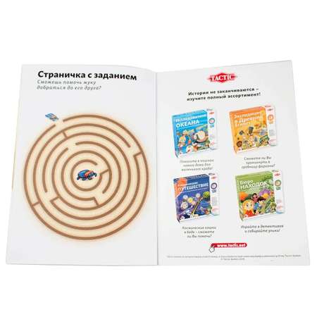 Настольная игра Tactic Games Экспедиция в Древний Египет