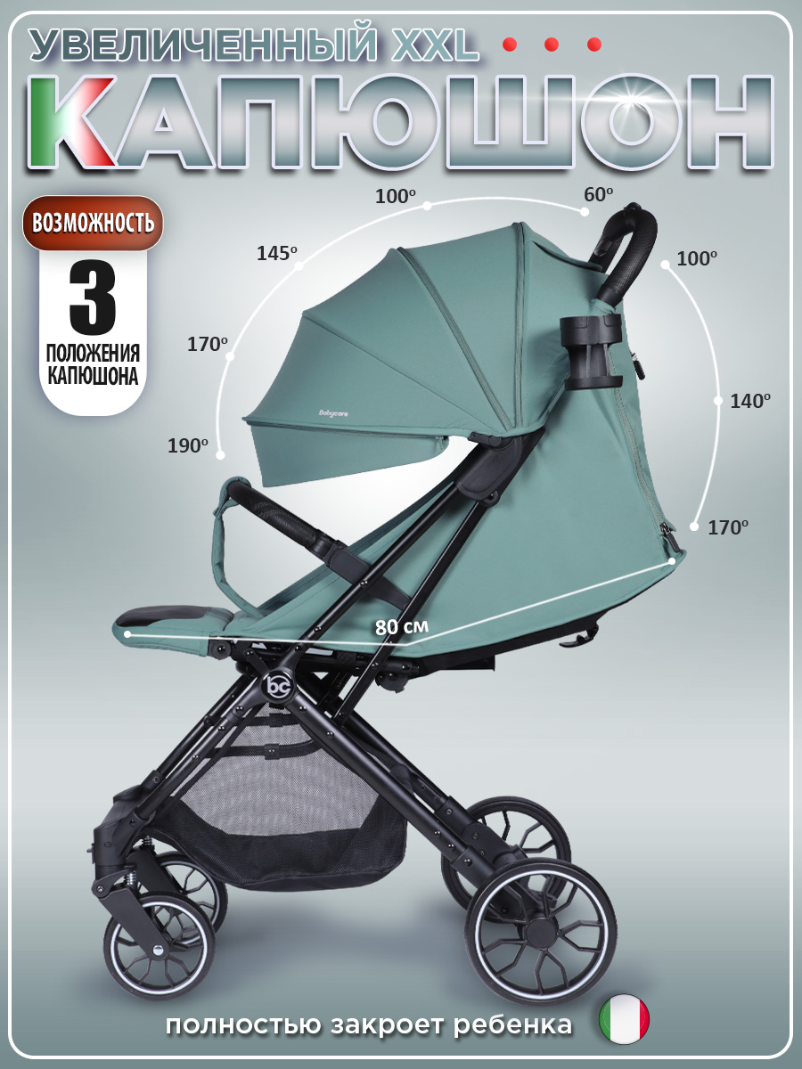 Коляска прогулочная BabyCare Venetto Изумрудный голубой - фото 7