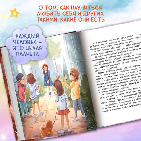 Книга Феникс Премьер Книга Феникс Премьер Будь собой