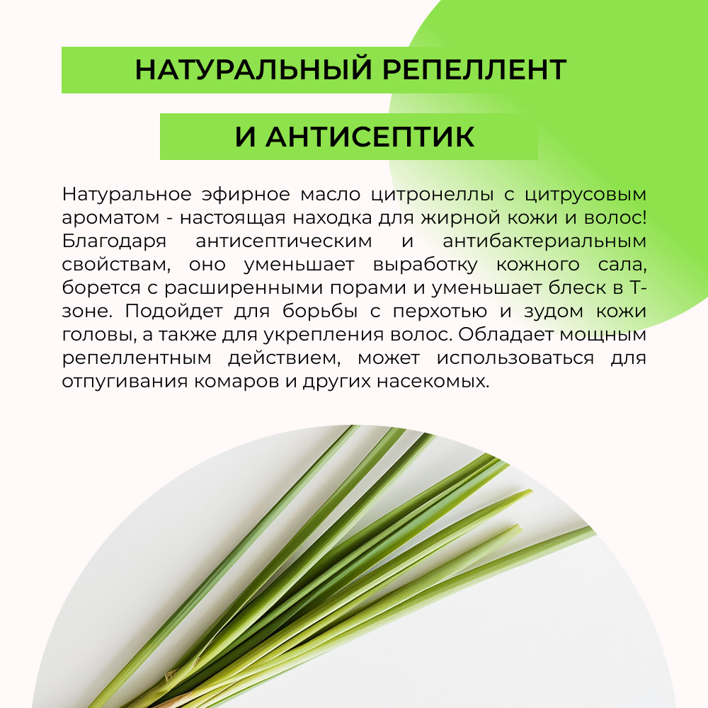 Масло Siberina 8 мл - фото 5