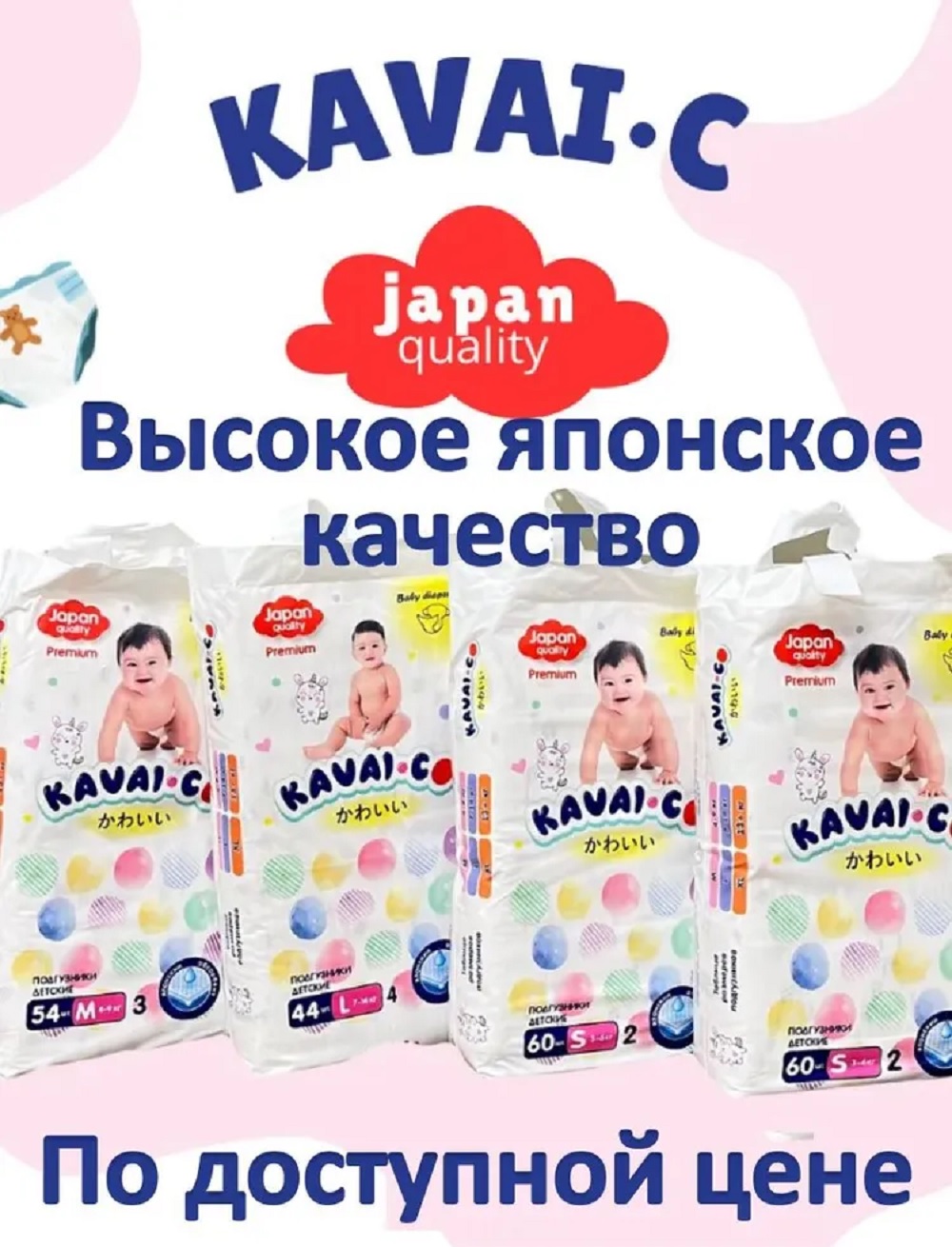 Трусики ТОТОША Comfort Care для новорожденных 4 (9-11) 44 шт. - фото 8