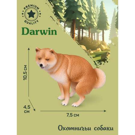 Фигурка DARWIN Собака Сиба-ину