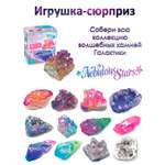 Набор для опытов Nebulous Stars