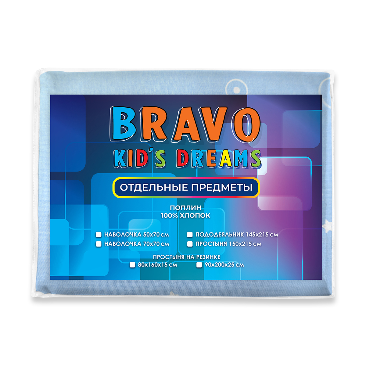Наволочка BRAVO kids dreams 70х70 maps - фото 4
