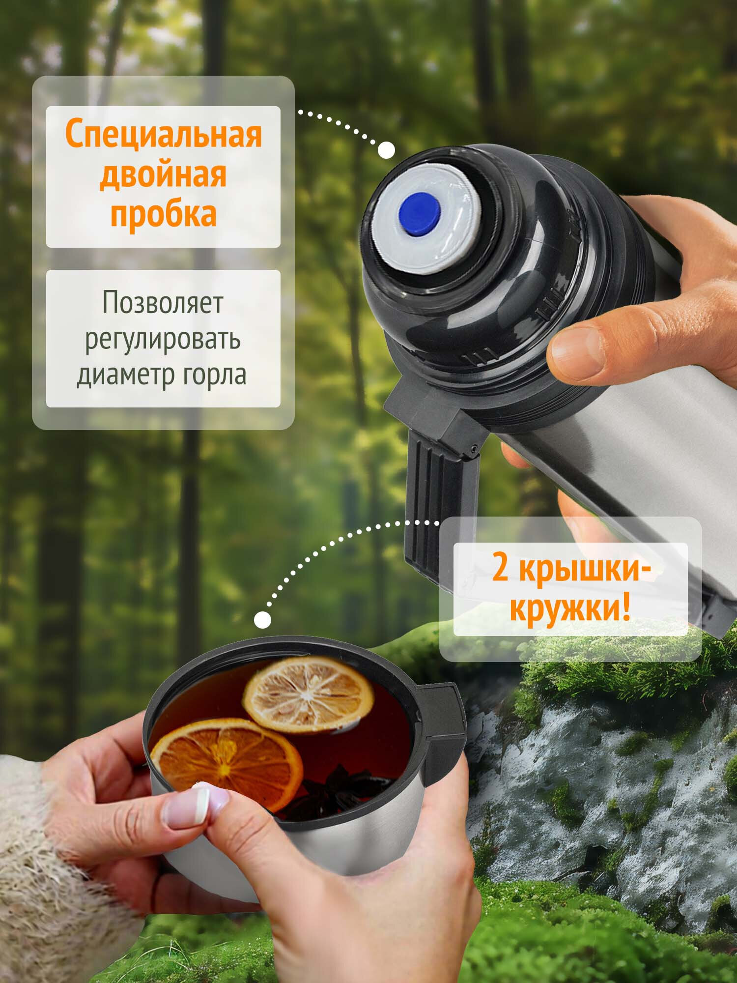 Термос Лайма классический с узким горлом 1.2 л нержавеющая сталь - фото 2