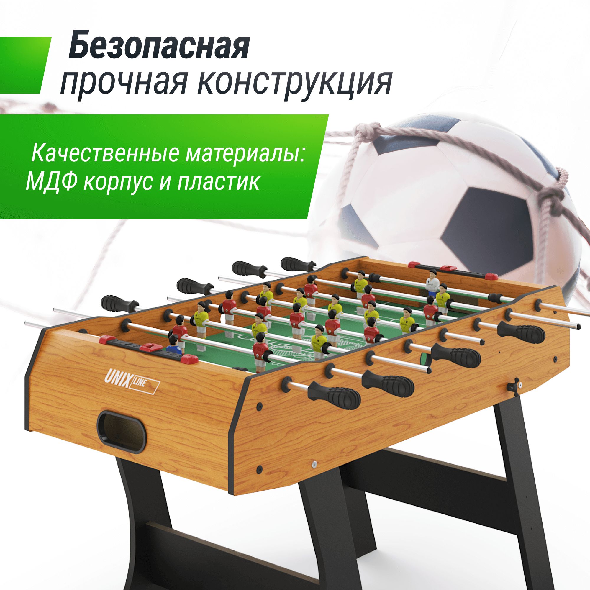 Настольная игра UNIX line футбол - фото 6