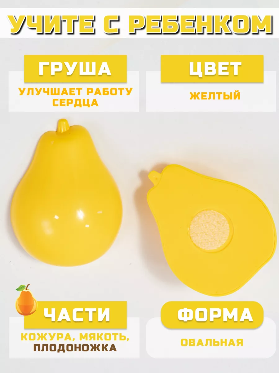 Игрушка TIPTOPOLIS Фрукты 11 предм. - фото 6