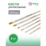 Кисть Astra Craft 1 шт. (синтетика)