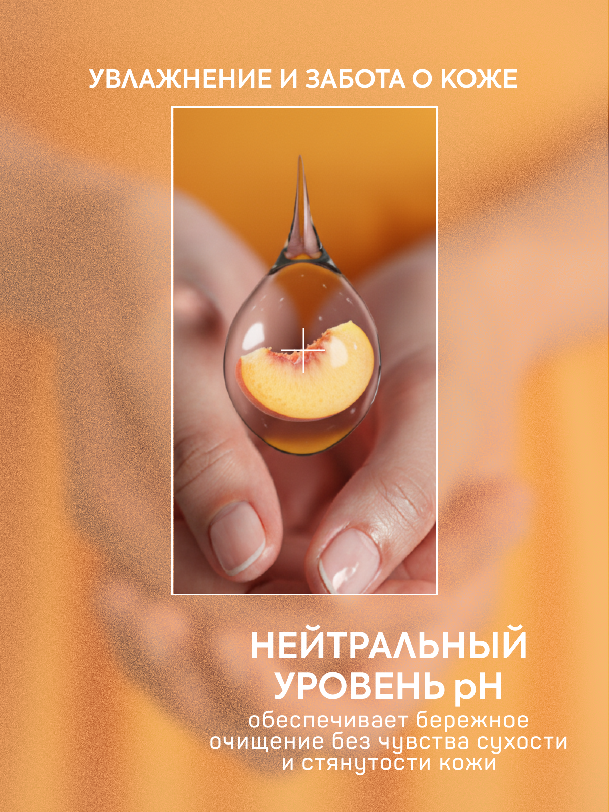 Мыло жидкое Sanfito Фруктовый микс 5200 г 5000 мл - фото 5