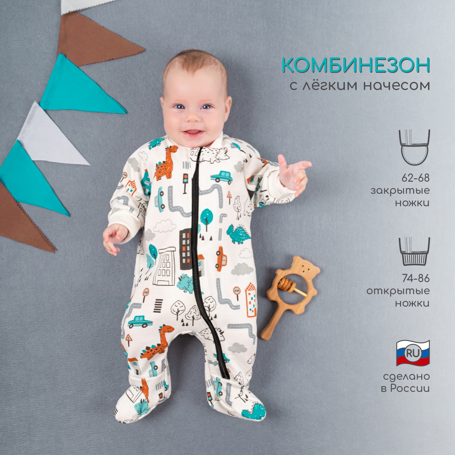 Комбинезон LEO 3043А_серо-голубой - фото 6