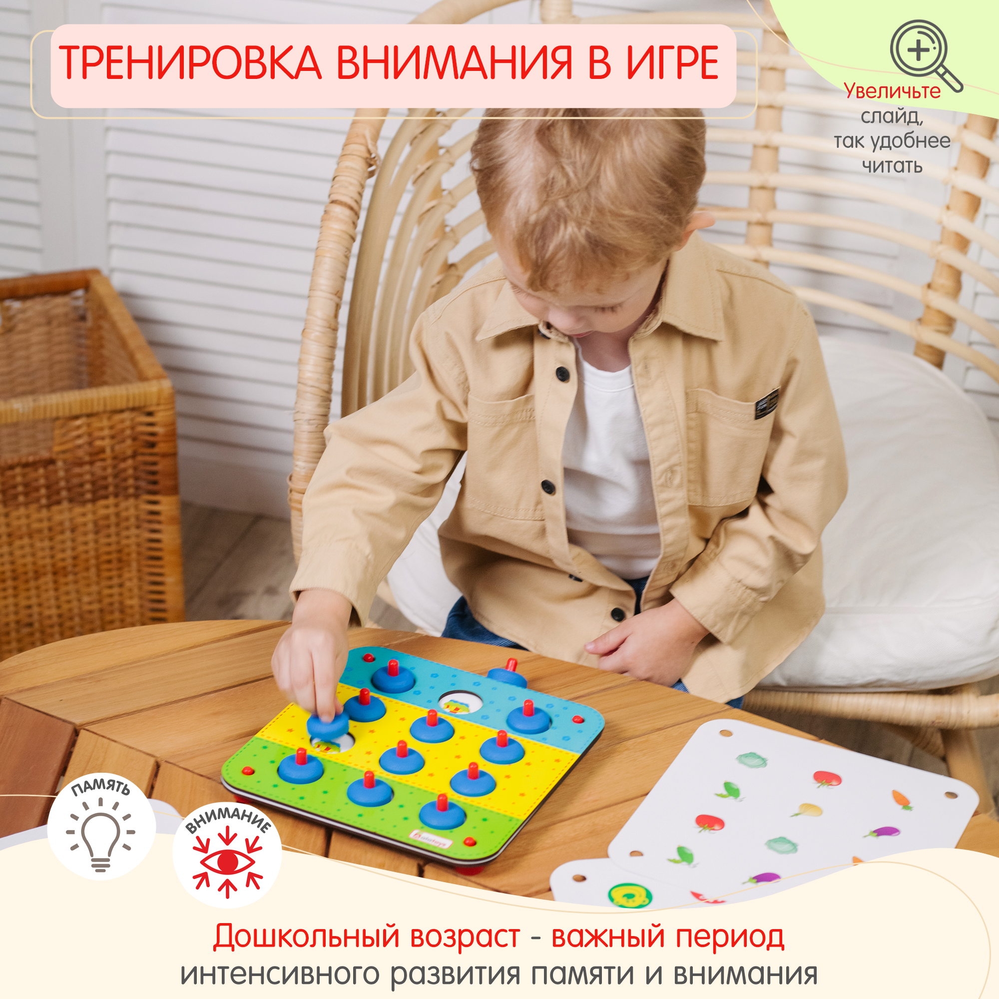 Настольная игра Alatoys Мемори - фото 2