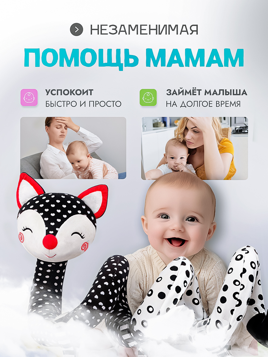 Игрушка SHARKTOYS подвеска Спираль-растяжка - фото 9