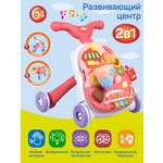 Ходунки Smart Baby 2 в 1