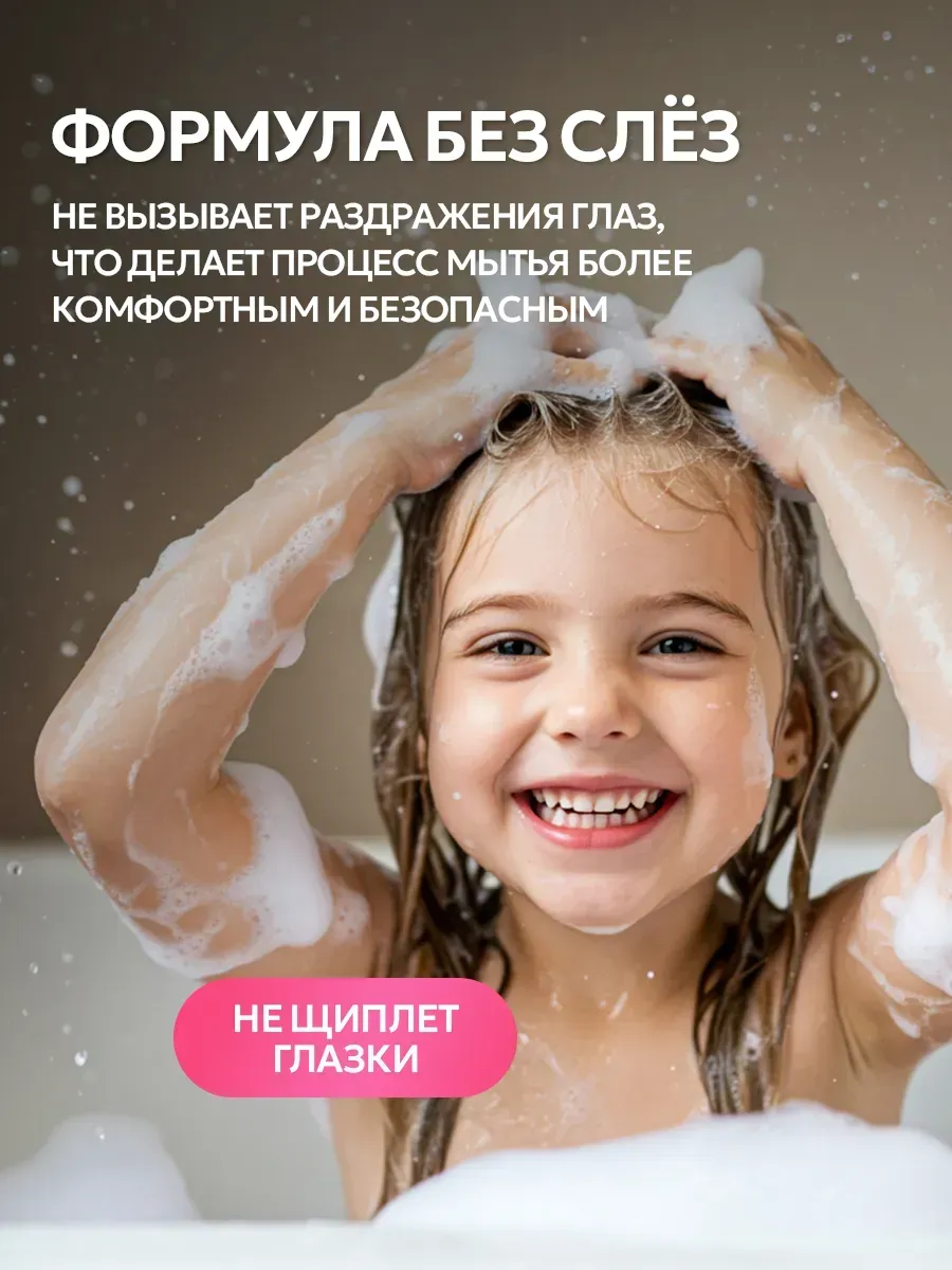 Шампунь SEPTIVIT KIDS детский для девочек 0+ 1000 мл - фото 2