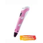 3D ручка Даджет 3Dali Plus