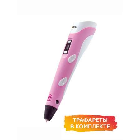 3D ручка Даджет 3Dali Plus