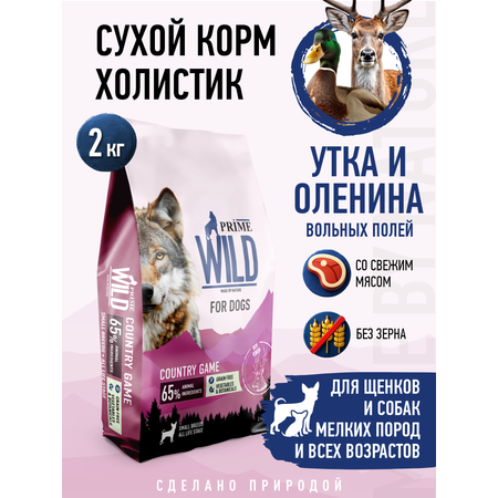 Корм для собак и щенков мелких сухой Prime WILD беззерновой на утке с олениной 2кг