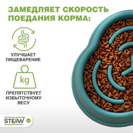 Миска для медленного поедания Stefan зеленый
