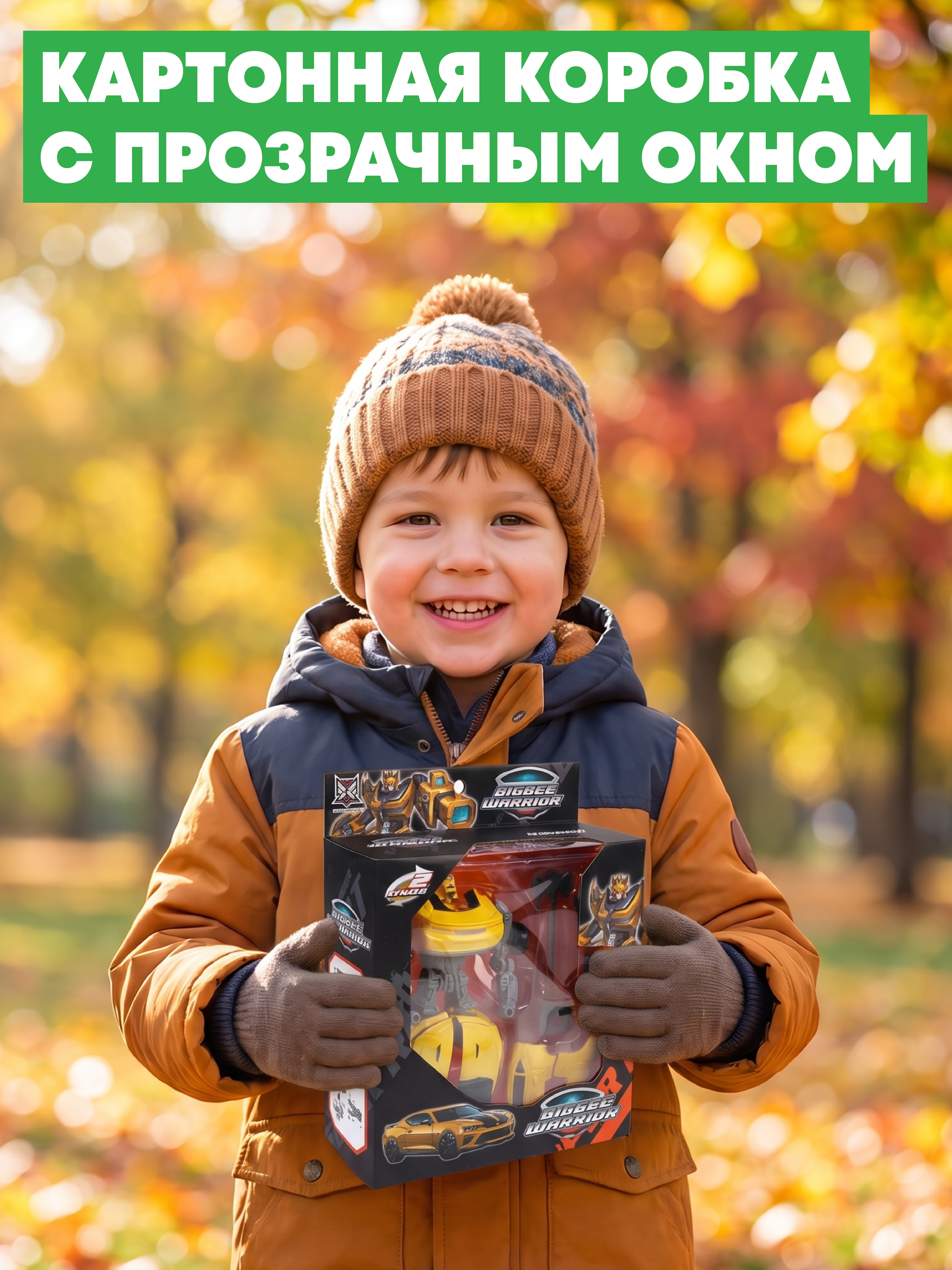 Игровой набор Наша Игрушка Робот-трансформер - фото 5
