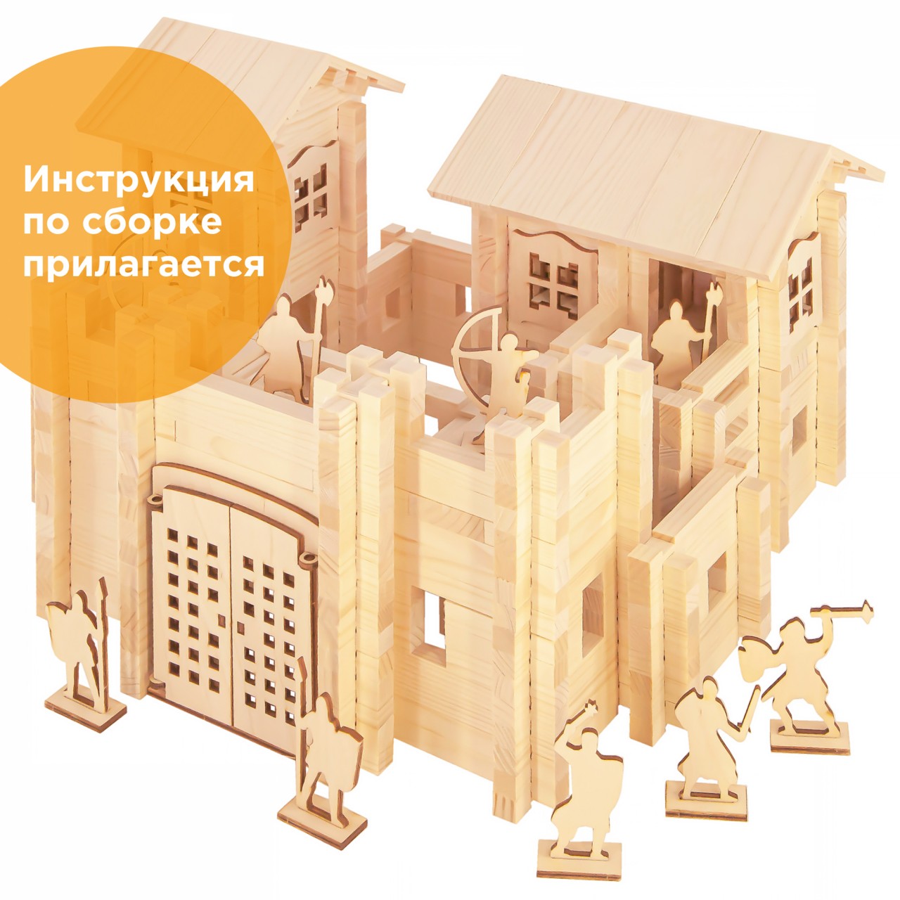 Конструктор ЛЕСОВИЧОК Замок 600 дет. - фото 5
