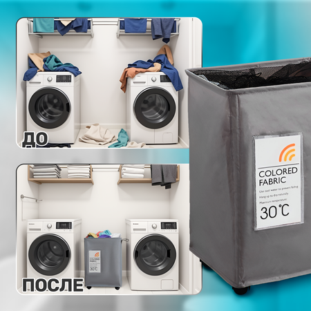 Корзина для белья ZDK Homium Base 76 л цвет темно-серый
