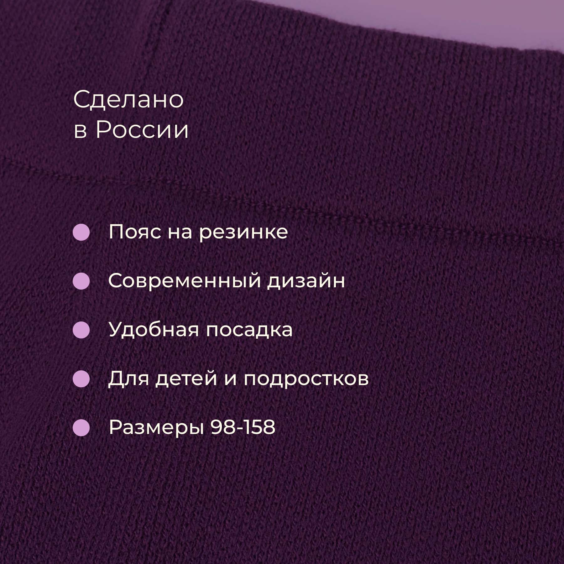 Брюки Bossa Nova 771К-1223-Ф - фото 2