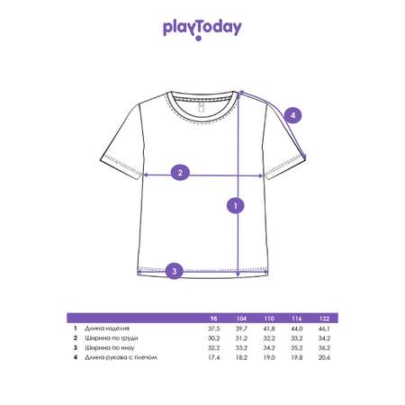 Футболка PlayToday