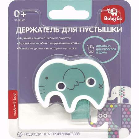 Клипса для пустышки BabyGo